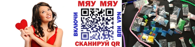 Наркотические вещества Таштагол Альфа ПВП Мефедрон ГАШ