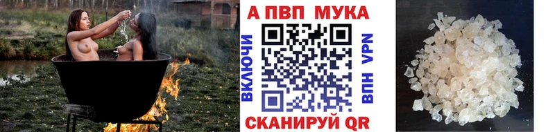A-PVP СК  Таштагол 