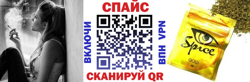 Бутират BDO  Таштагол 