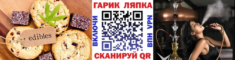 Cannafood марихуана  Таштагол 