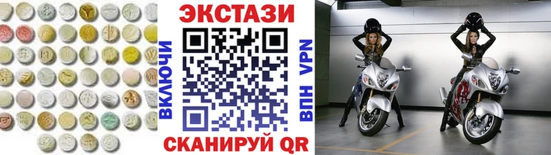 Экстази MDMA  Таштагол 