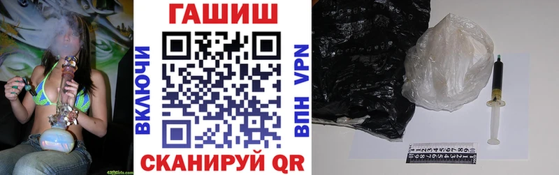 ГАШ индика сатива  blacksprut ссылки  Таштагол 