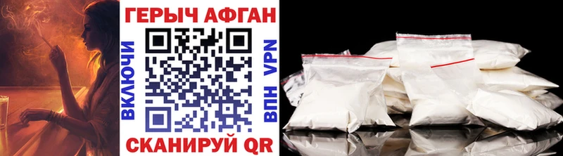 хочу   Таштагол  ГЕРОИН Heroin 