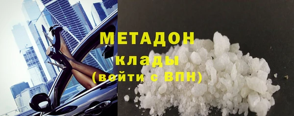 кокаин премиум Нефтекумск