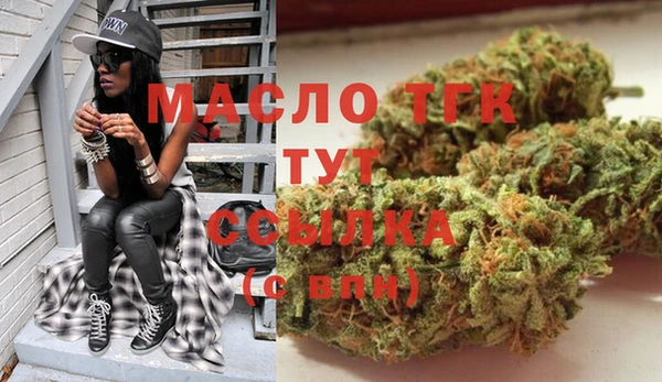 мефедрон Абинск