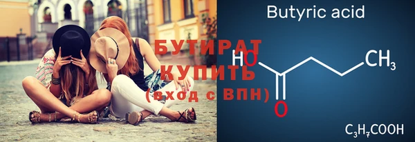метамфетамин Нея