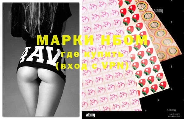 марки nbome Алексин