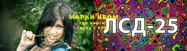 марки nbome Алексин