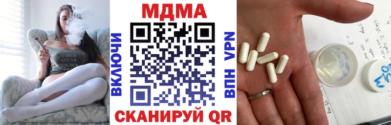 MDMA crystal  ссылка на мегу ССЫЛКА  Таштагол 