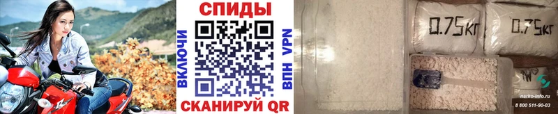 Метамфетамин мет Таштагол